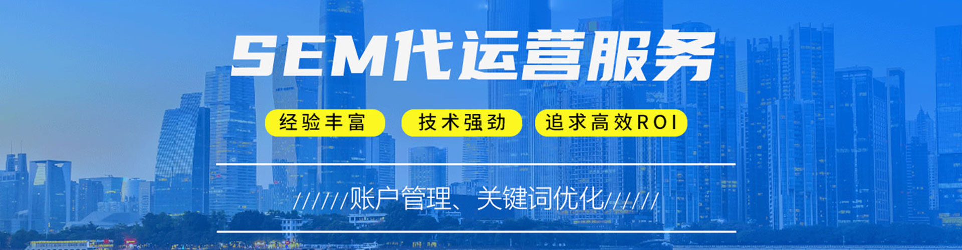 左贡百度竞价包年